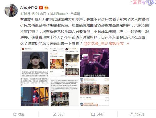 九卦娱乐圈爆料百度云,揭秘明星幕后故事，百度云独家放送
