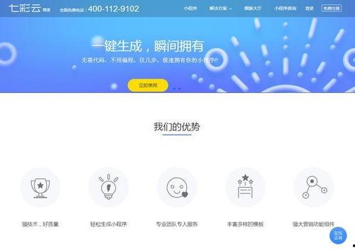 小程序精彩视频爆料,精彩瞬间一网打尽 第1张 小程序精彩视频爆料,精彩瞬间一网打尽 第1张