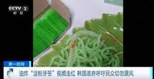 牙签最新爆料视频,惊人内幕曝光！  第1张