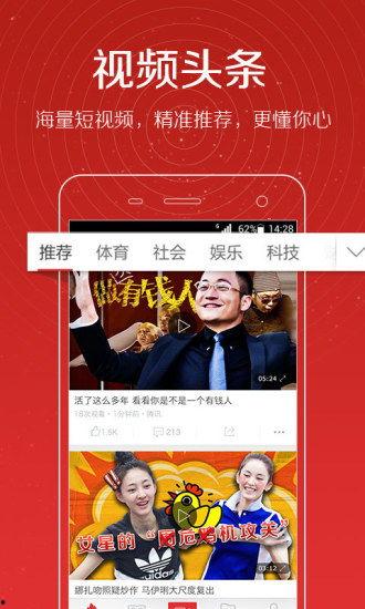 在哪里看爆料头条视频,揭秘“在哪里看爆料头条视频”的独家攻略  第1张