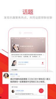 在哪里看爆料头条视频,揭秘“在哪里看爆料头条视频”的独家攻略  第3张