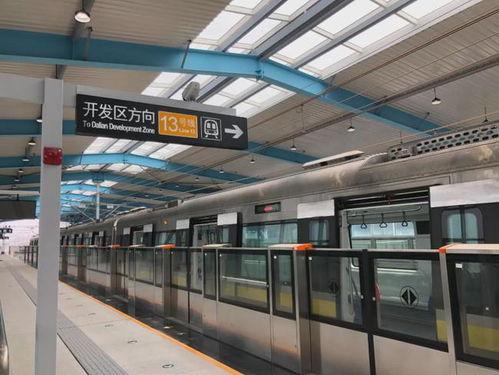 大连地铁最新爆料,揭秘未来线路规划与建设动态 第2张 大连地铁最新爆料,揭秘未来线路规划与建设动态 第2张