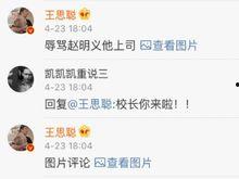 吃瓜事件爆料最新进展,真相大白，疑云散去  第3张