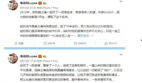 今日娱乐吃瓜大盘点视频,盘点各大明星幕后故事与精彩瞬间