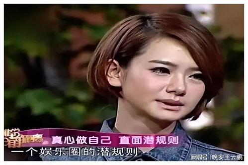 爆料娱乐圈潜规则,暗流涌动的权力游戏 第2张 爆料娱乐圈潜规则,暗流涌动的权力游戏 第2张